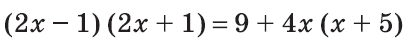 0401b3id-cace-404x41.png