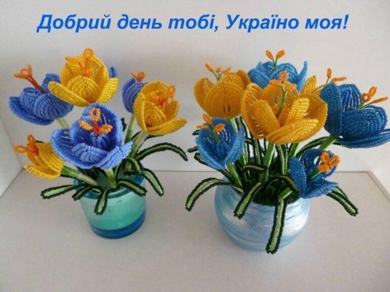 БО МИ ХУНТА + 25%: ДОБРОГО ДНЯ ТОБІ , УКРАЇНО МОЯ... - UkrOpen