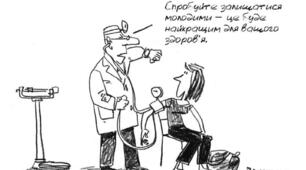 Чинники, що впливають на здоров’я