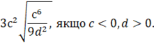 0401b50m-fd07-235x68.png