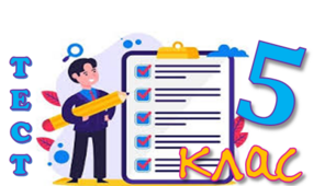§ 12. Оформлення комп’ютерних презентацій