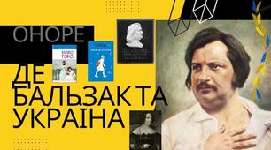 Поняття про реалізм. Оноре де Бальзак