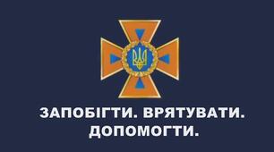 Бесіди з техніки безпеки під час воєнного стану