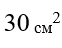 0401b81u-9461-62x48.png