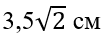 0401b86i-7958-102x39.png