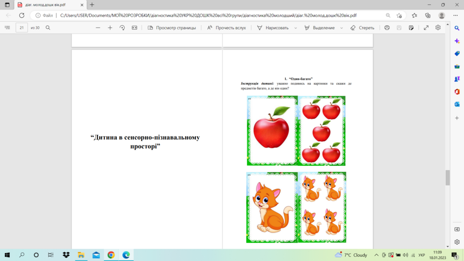 0401b91k-e29b-940x529.png