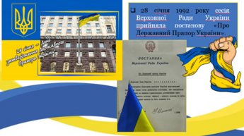 0401b934-076a-345x193.png