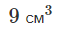 0401b9mh-377e-76x40.png