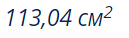 0401b9u3-9826-129x38.png