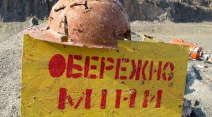Попередження ризиків від вибухонебезпечних предметів