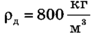 0401bavy-bf14-103x38.png