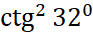 0401bbgn-7a32-93x34.png