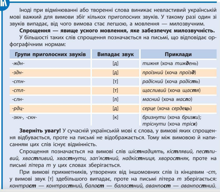 0401bbl5-df12-732x639.png