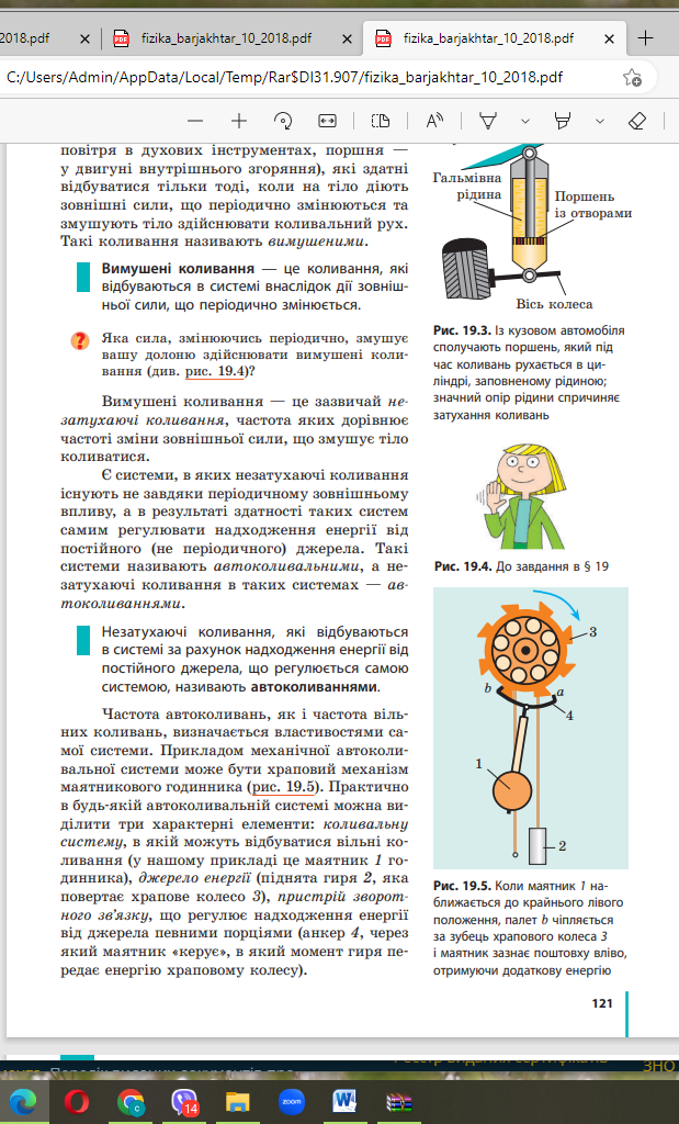 0401bdvj-526b-619x1024.png