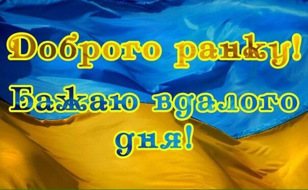 تويتر \ Влад Борода على تويتر: "Доброго ранку, Україно! Ми ще на один день ближчі до нашої Перемоги! https://t.co/xBl6qqJlBV"