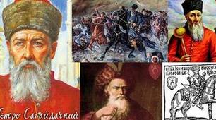 Гетьман Петро Конашевич-Сагайдачний