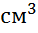 0401bkeh-aafc-38x33.png