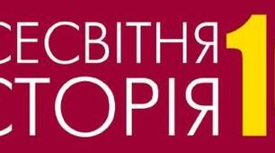 УГОРЩИНА В МІЖВОЄННИЙ ПЕРІОД