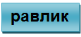 0401bpgr-2ab2-118x55.png