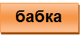 0401bpgt-e872-116x55.png