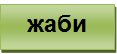 0401bpgv-1a91-117x54.png
