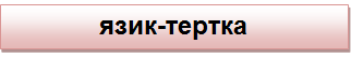 0401bph0-6183-322x54.png