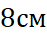 0401bpo9-48bc-47x33.png