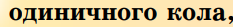 0401bqul-531b-233x27.png