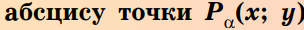 0401bqus-3688-304x30.png
