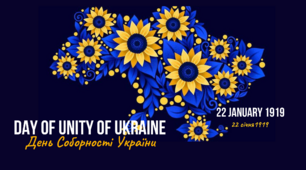 День Соборності України. Плакати