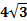 0401bxu5-2790-27x21.png