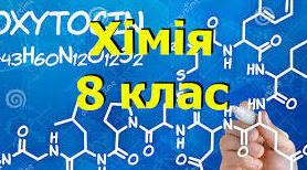 Розв"язування задач"Молярний об"єм газів.Закон Авогадро"