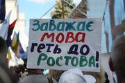 У школах на Закарпатті порушують мовний закон — омбудсмен