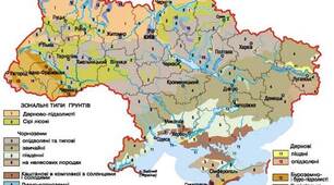 Презентація "Грунти та грунтові ресурси України"