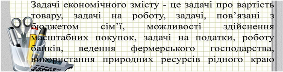 0401c2ip-423d-940x241.png