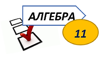 Первісна. В-1