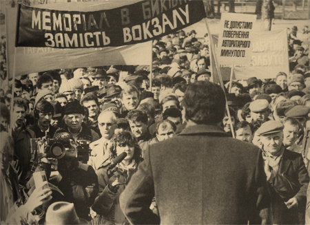 https://zno.yandex.ua/media/zno-uk/ukraine-history/11-3/14/choice1_1_11kl_3sem_istor_ukr_14_1.png
