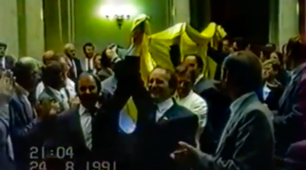 Презентація до дистанційного уроку. Тема: "Проголошення незалежної України"