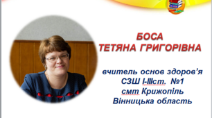 Портфоліо "Атестація - 2022"