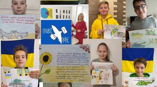 "Тільки в єдності - наша сила"