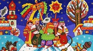 13 січня - Щедрий вечір 