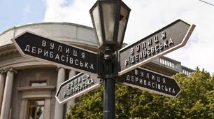 Додавання виду 380 + 120. Віднімання виду 500 - 340