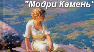 Перездача КР_О.Довженко, О. Гончар