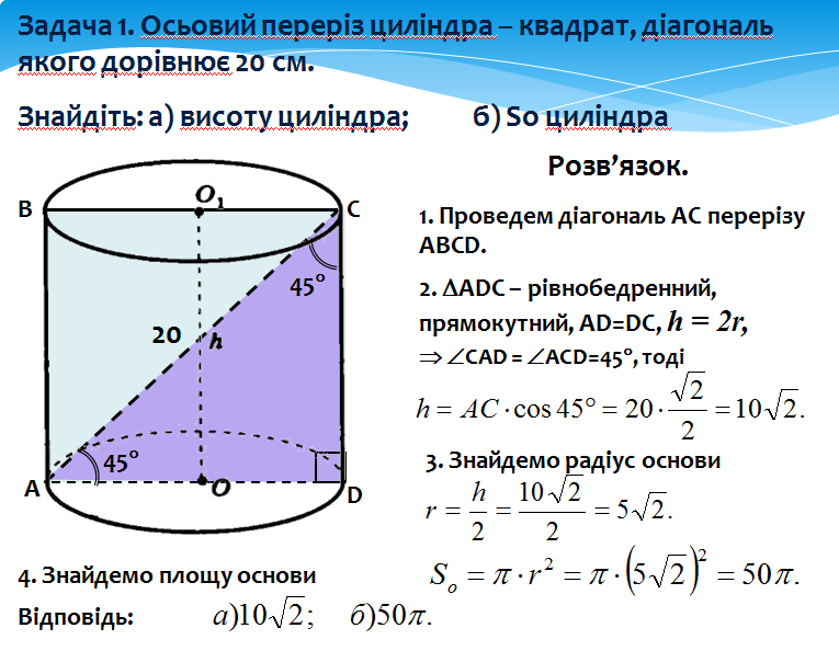 0401c9s0-ed9a-765x594.png
