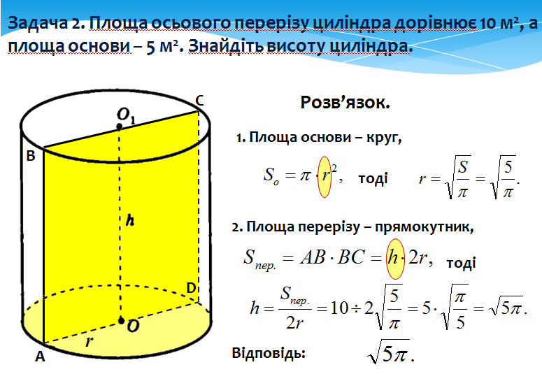 0401c9sb-8152-775x535.png