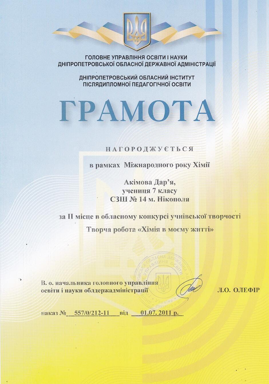 Возможно, это изображение текст
