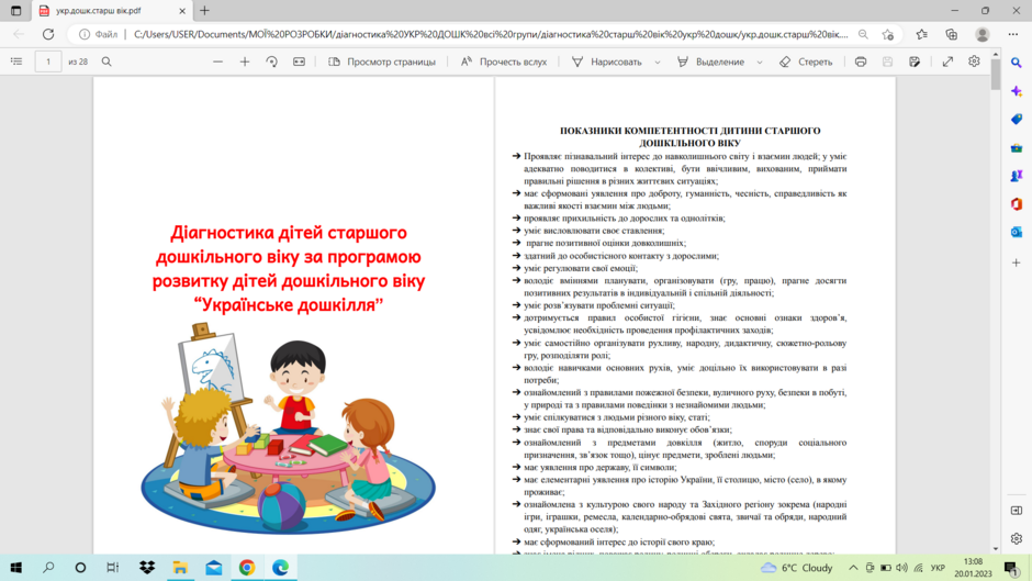 0401cciz-2bcd-940x529.png