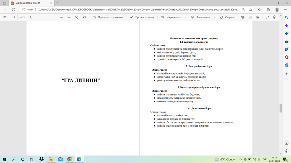 0401ccjb-3619-940x529.png