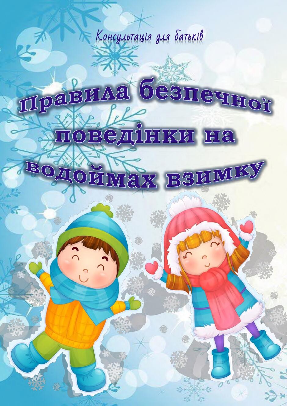 0401ce2o-2e06-940x1329.jpg