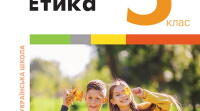 У чому виявляється унікальність людини?